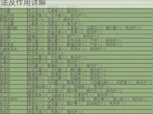 抖音堆叠修仙紫魂花获取攻略：紫魂花获取方法及作用详解