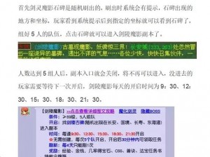 剑灵金币赚取攻略：高效赚取金币方法与技巧揭秘