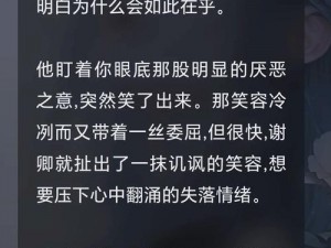 艳妇臀荡乳欲伦小说小强，体验极致阅读快感