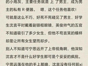 地铁上后面被进了高H文【地铁上，后面的人进入了高 H 文的世界】