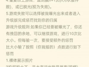 M的任务远程微博;如何在远程微博中完成 M 的任务？