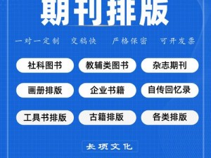 赵轲驿拥有常识修改小说：打造个性化阅读体验