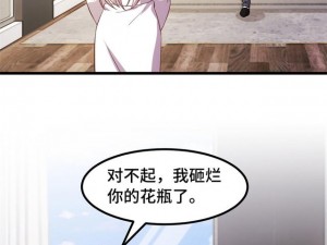 羞羞漫画免费网页版无限阅读在线，打造你的私密漫画世界