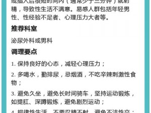 性医院医生介绍：专业解决各种男性、女性性健康问题