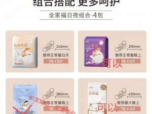 全新产品色 yeye 凸凸免费网站观看，带给你不一样的视觉体验