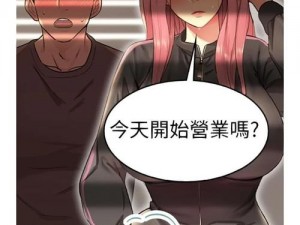 洞洞杂货铺漫画画完结了吗？产品介绍