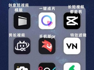 10款成品短视频app 有哪些成品短视频 app 可以推荐？