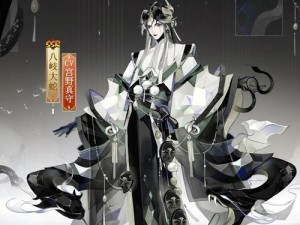 阴阳师游戏：八岐大蛇新皮肤全面深度评测报告：特效造型及价值性分析