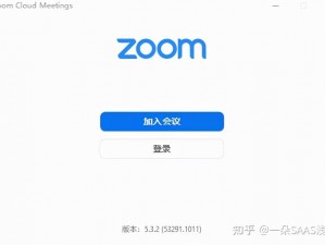 兽王 ZOOMCLOUDMEETIN 在线视频会议软件，安全稳定，功能强大