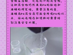 探究冰块酒精放入 pg 后的变化