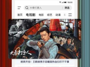 2021 无限制免费看视频的软件测评：畅享海量影视资源