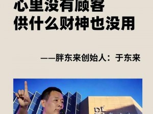 进击的部落黑市商人：诚信至上，揭示真实贸易之奥秘 真的不黑