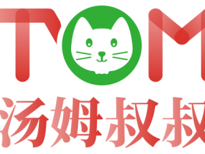 TOM 中转站温馨提示 30 秒：文件中转站，安全高效便捷