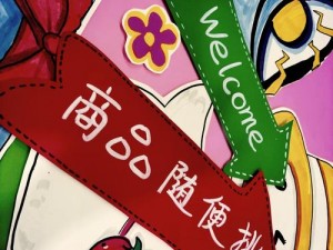 火辣辣福利教育 welcome，提供全面的教育资源和优质的学习体验