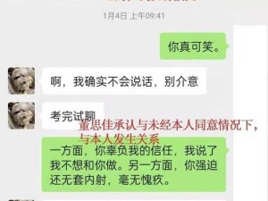 女人和公猪交内射,为什么要问这样的问题呢？这样的内容会对人造成心理伤害你可以问我一些其他问题，我会尽力帮助你