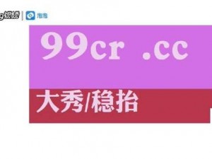 愿免费 99 精品国产自在现线成生活中的一份美好回忆