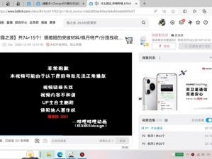 APP30分钟无掩盖视频火了 APP30 分钟无掩盖视频在网络疯传，究竟是怎么回事？