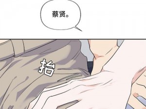 羞羞漫画在线观看免费，海量正版资源，无广告弹窗，高清画质