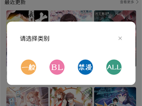 漫蛙 app 正版官网链接，海量漫画免费看