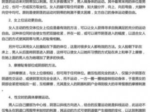 最新高潮白浆视频，刺激你的感官