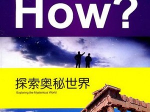 全球基因奥秘揭秘：世界之外基因研究所的完美结局探索之路