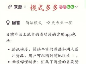 提供丰富的日本动漫、国产动漫、欧美动漫等各类视频资源的在线观看和下载的网站