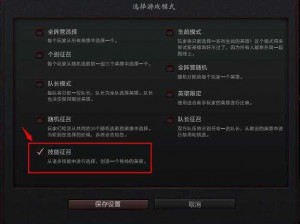 如何应对DOTA2天梯中喜欢随机英雄的玩家：策略与建议