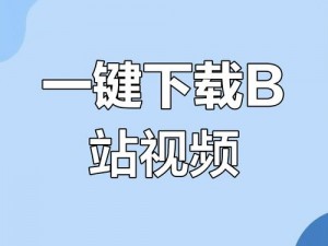 久久视频在线直播，带来极致视觉体验，让你随时随地畅享精彩内容