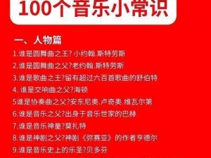 螺旋圆舞曲下的贝格尼雅魅力攻略：深度挖掘角色好感度提升法则