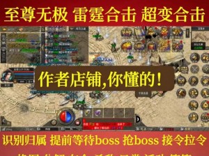 海盗传奇游戏多开攻略：双开助手工具安装与使用教程