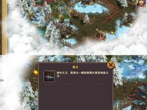 《少年三国志2：逍遥策马攻略解析，如何顺利通关》