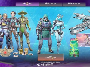 Apex国配CV璀璨星辉：探寻角色背后的声音魅力与人物风采