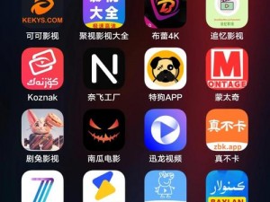 汇聚海量成品 app 软件，满足各类需求的导航大全