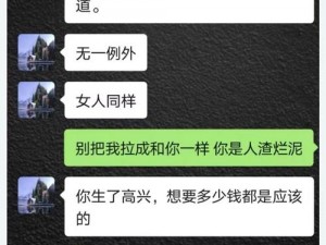 国产精品人妻出轨是一款成人向游戏，以妻子出轨为主题，适合喜欢成人向游戏的玩家