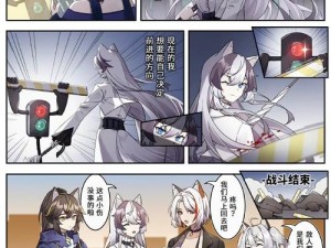 《猫之城探秘：角色命运选择与非天结局全攻略》