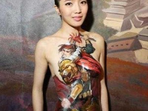 大胸人体艺术、大胸人体艺术：探索女性身体之美