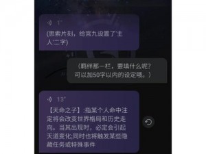 剑网3指尖江湖：解锁全新门派羁绊任务攻略——纵横江湖，拓展门派羁绊网络