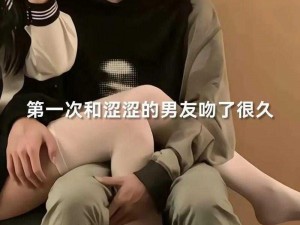 把男生的坤坤戳到女生的坤坤里_把男生的坤坤戳到女生的坤坤里，这是一种怎样的体验？