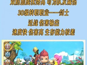 光明勇士神使职业深度解析：游戏体验与玩乐性探讨