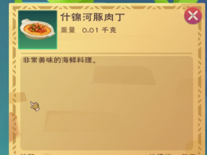 探索美食奥秘：创造与魔法中的河豚烹饪与多样做法