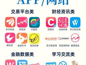 免费行情网站app斗印(斗印免费行情网站 app，提供全面及时的免费行情资讯)