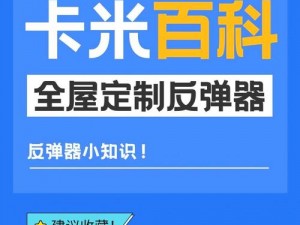 功能强大、体验舒适的国产精品 A，让你的生活更便捷