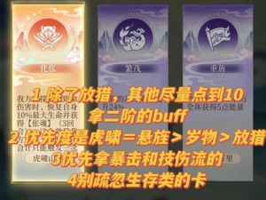 通感纪元全面战斗攻略：技巧解析与主线任务揭秘，游戏战斗指南助你轻松登顶