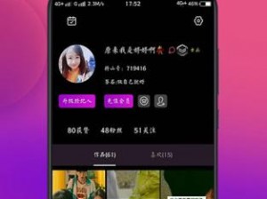 抖抈 51app 入口免费，一款功能强大的短视频应用