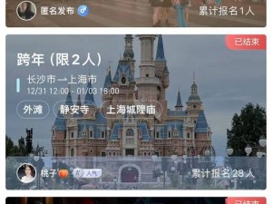 热门社交软件，抖抈探探 APP 入口，一键探索附近的人，发现更多有趣的灵魂