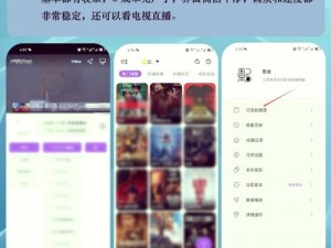 黑桃 TV 网址入口：热门影视、综艺、体育赛事一网打尽