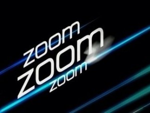 C 交马 ZOOMZOOM：一场速度与激情的较量