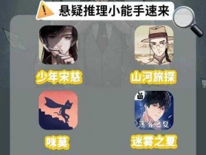 《脑洞对决：判断大小之战，解锁180关迷局》