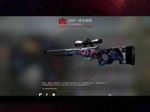 CSGO 大姐姐 AWP：枪枪爆头的魅力