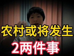 Free 人 C 交 ZoZXx 另类：一场颠覆传统的社交革命